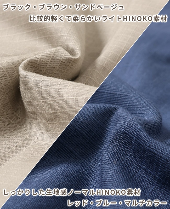 クリフメイヤー[公式] 2WAY裏ボアHINOKO巻スカート LADYS 2425115L