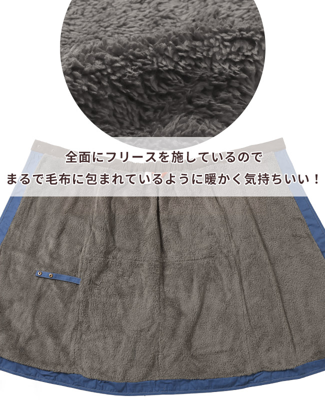 クリフメイヤー[公式] 2WAY裏ボアHINOKO巻スカート LADYS 2425115L