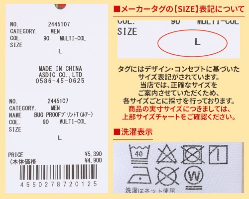 クリフメイヤー[公式] BUG PROOFプリントT(ルアー) MENS 2445107