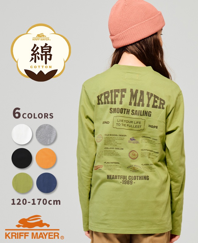 クリフメイヤー[公式] 外遊びイラストロンT(ロゴ) KIDS J2517855