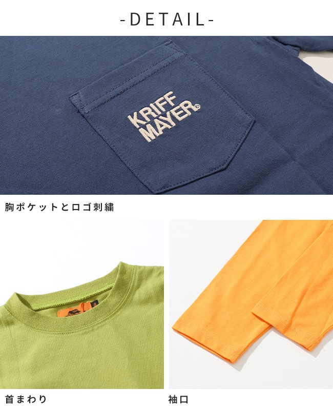 クリフメイヤー[公式] 外遊びイラストロンT(ロゴ) KIDS J2517855