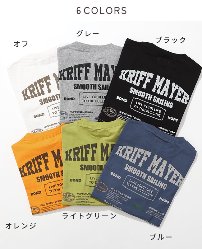 クリフメイヤー[公式] 外遊びイラストロンT(ロゴ) KIDS J2517855