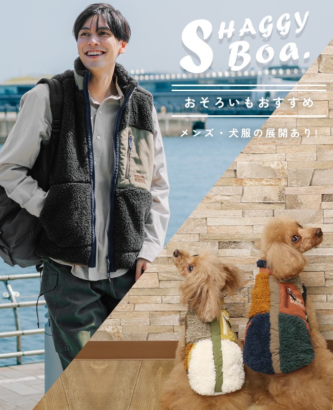 クリフメイヤー[公式] シャギーボアベスト LADYS W2514410