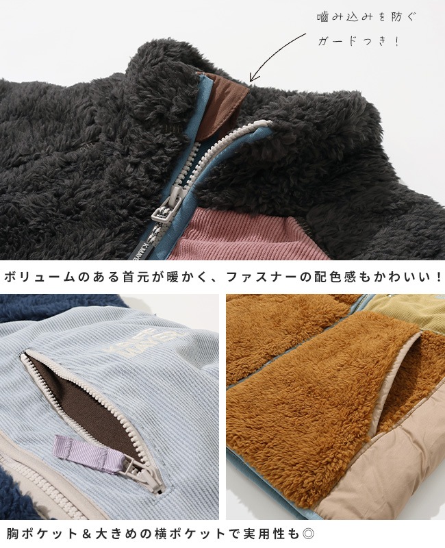 クリフメイヤー[公式] シャギーボアベスト LADYS W2514410