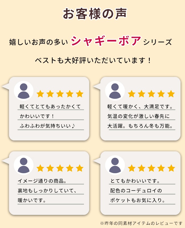 クリフメイヤー[公式] シャギーボアベスト LADYS W2514410