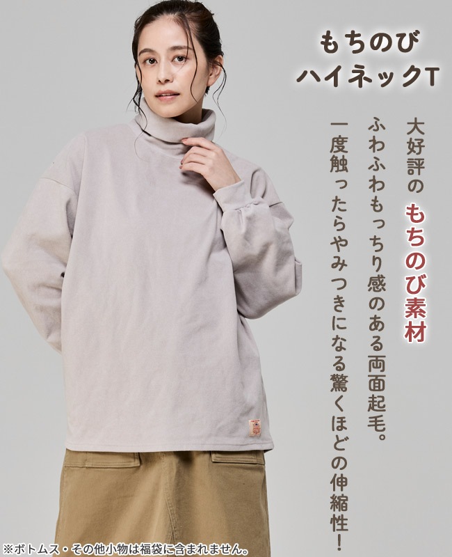 予約販売※1月1日以降お届け】クリフメイヤー[公式] 2026年新春福袋