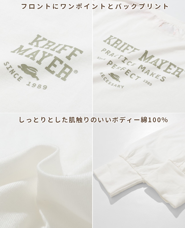 予約販売※1月1日以降お届け】クリフメイヤー[公式] 2026年新春福袋