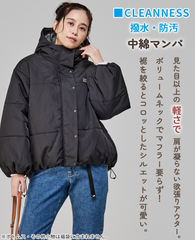 予約販売※1月1日以降お届け】クリフメイヤー[公式] 2026年新春福袋