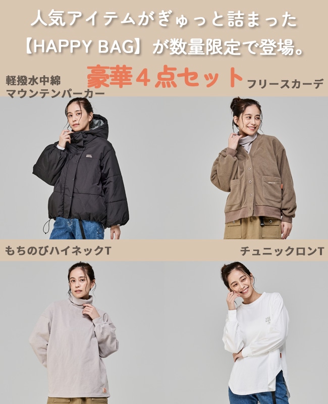 予約販売※1月1日以降お届け】クリフメイヤー[公式] 2026年新春福袋