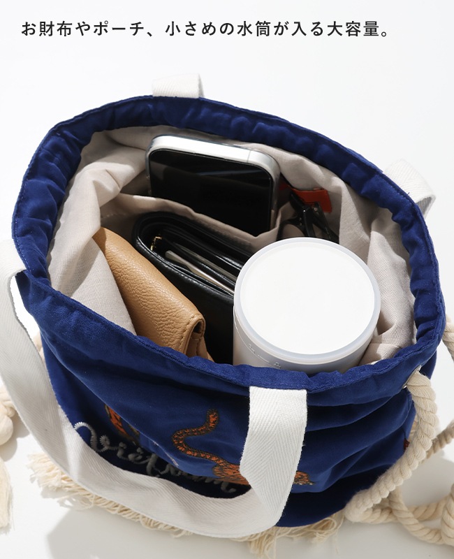 クリフメイヤー[公式] スーベニア巾着バッグ Z2535111