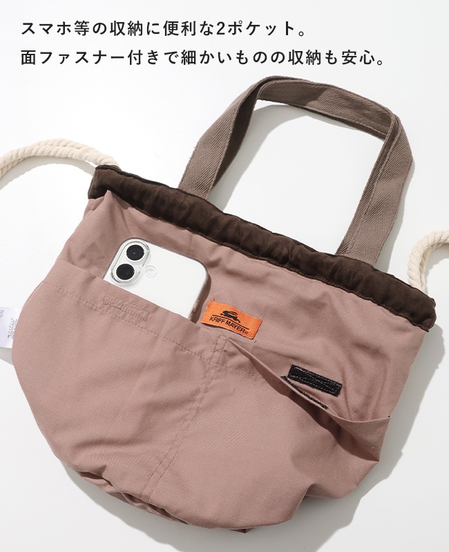 クリフメイヤー[公式] スーベニア巾着バッグ Z2535111