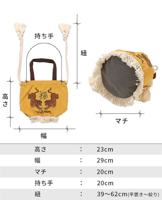 クリフメイヤー[公式] スーベニア巾着バッグ Z2535111