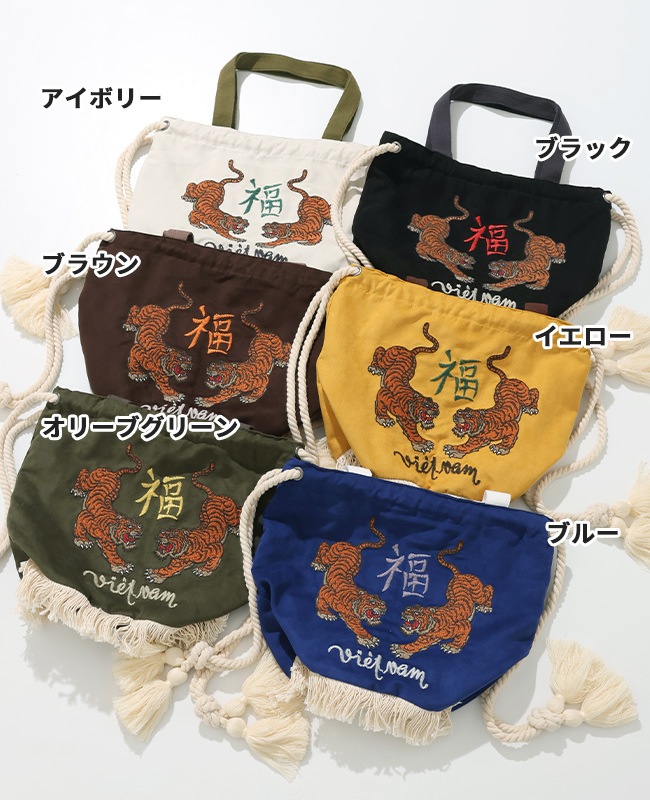 クリフメイヤー[公式] スーベニア巾着バッグ Z2535111