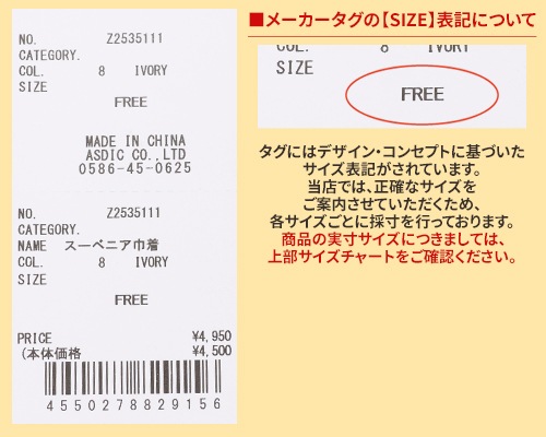 クリフメイヤー[公式] スーベニア巾着バッグ Z2535111