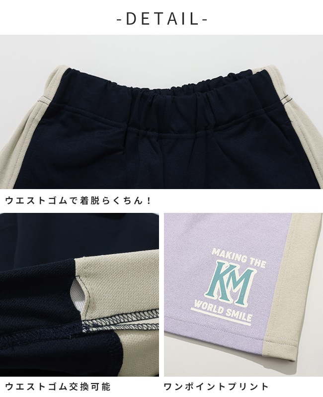クリフメイヤー[公式] 多機能アクティブショーツ KIDS J2547841