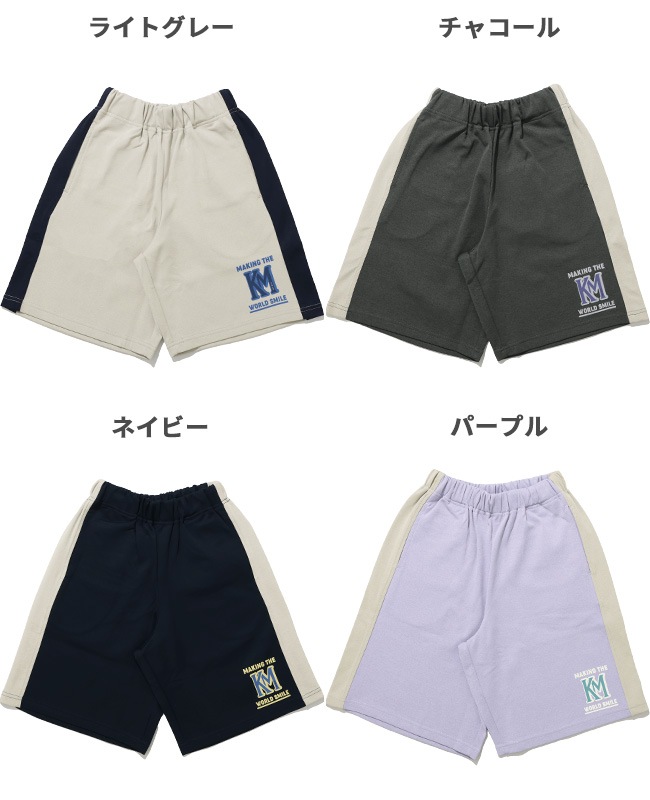 クリフメイヤー[公式] 多機能アクティブショーツ KIDS J2547841