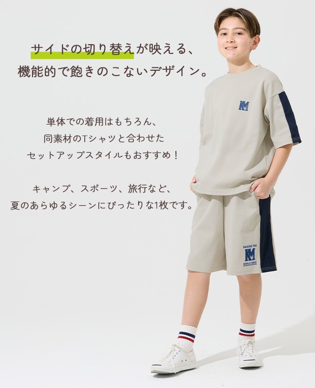 クリフメイヤー[公式] 多機能アクティブショーツ KIDS J2547841
