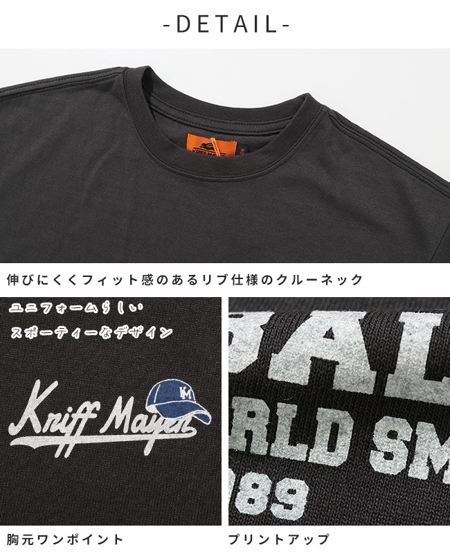 クリフメイヤー[公式] 冷感ベースボールT（LOGO） KIDS J2557820