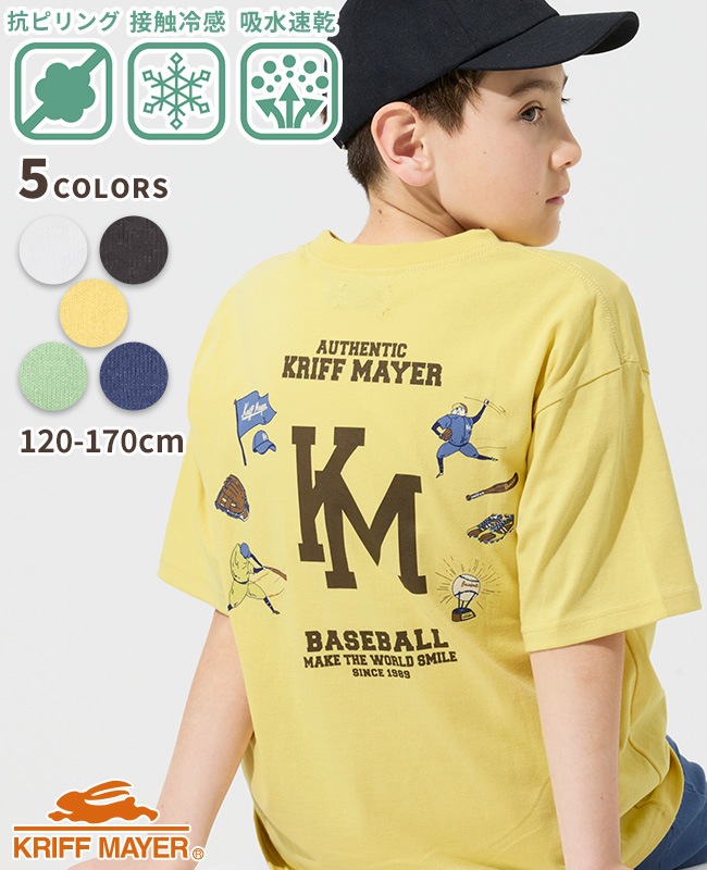 クリフメイヤー[公式] 冷感ベースボールT（LOGO） KIDS J2557820