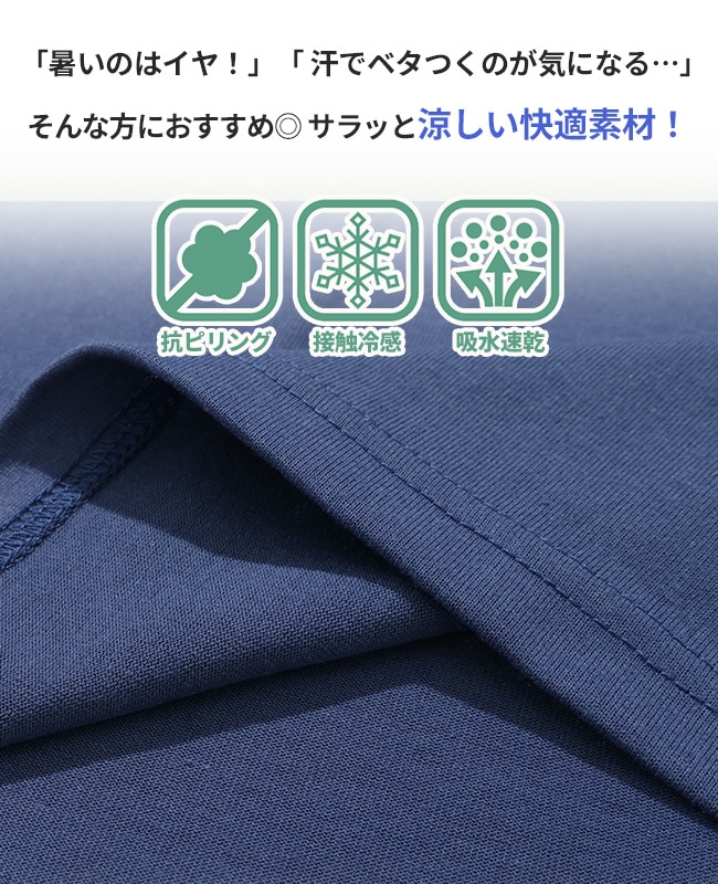 クリフメイヤー[公式] 冷感ベースボールT（LOGO） KIDS J2557820