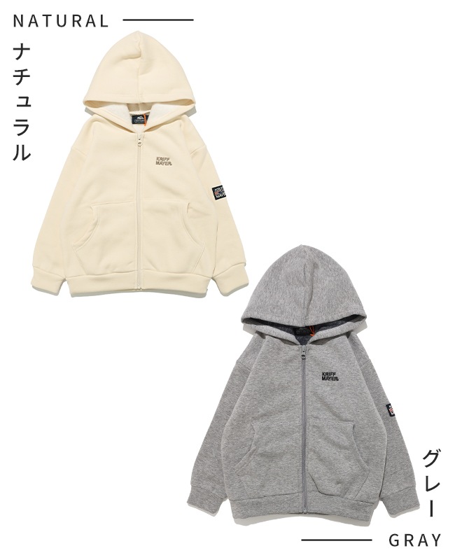 クリフメイヤー[公式] 裏シャギージップパーカー KIDS J2617837