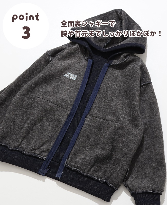 クリフメイヤー[公式] 裏シャギージップパーカー KIDS J2617837