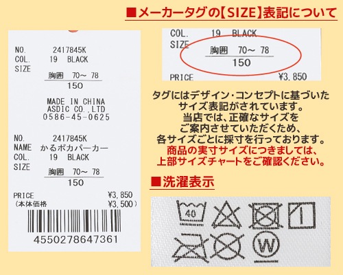 クリフメイヤー[公式] かるポカパーカー KIDS 2417845K