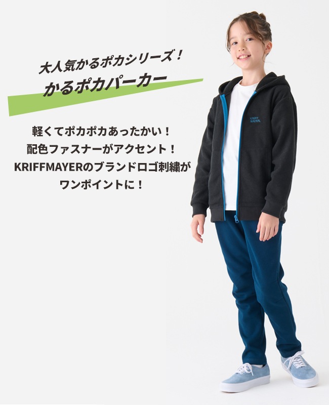 クリフメイヤー[公式] かるポカパーカー KIDS 2417845K | KIDS キッズ