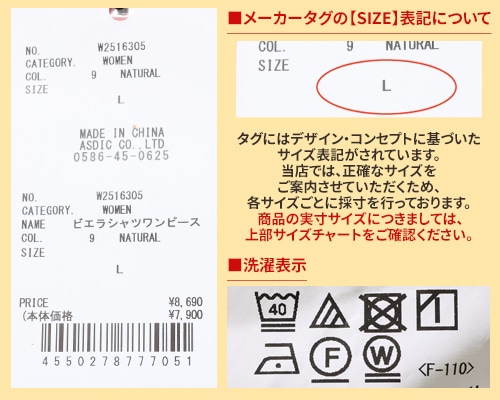 クリフメイヤー[公式] ビエラシャツワンピース LADYS W2516305