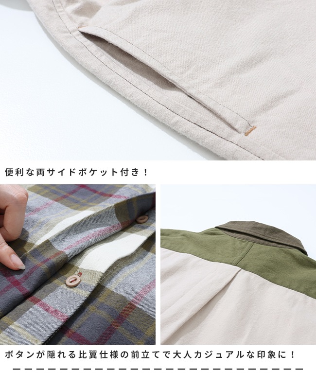 クリフメイヤー[公式] ビエラシャツワンピース LADYS W2516305