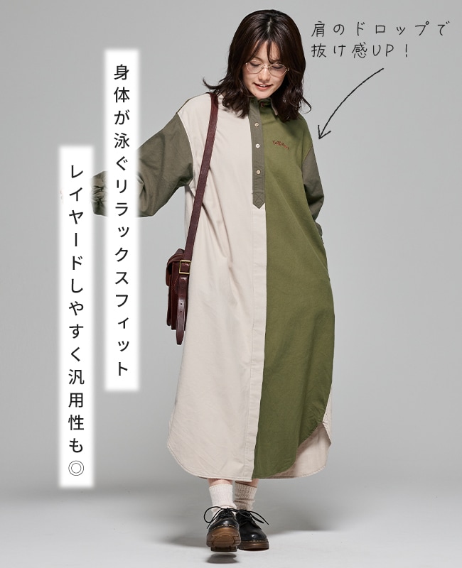 クリフメイヤー[公式] ビエラシャツワンピース LADYS W2516305