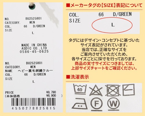 Bukta ヘビー裏毛刺繍クルー MENS BU2525801