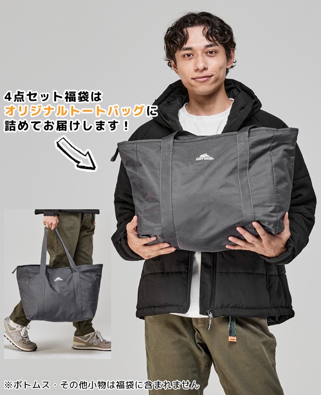 予約販売※1月1日以降お届け】クリフメイヤー[公式] 2026年新春福袋 MEN