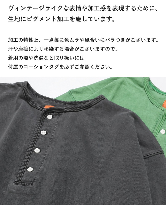 クリフメイヤー[公式] ピグメント七分袖ヘンリーTシャツ 2537204