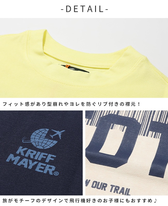 クリフメイヤー[公式] 涼タッチシャリT(虹) KIDS J2547836