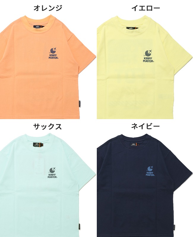 クリフメイヤー[公式] 涼タッチシャリT(虹) KIDS J2547836