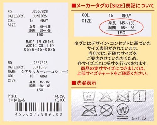 クリフメイヤー[公式] シアサッカーカーゴショーツ KIDS J2557828