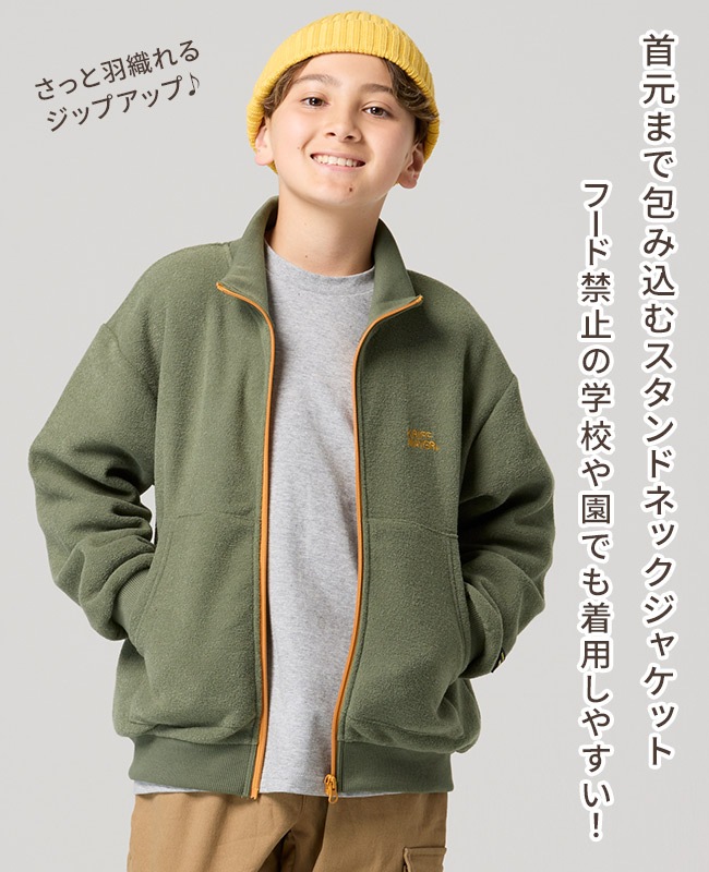 クリフメイヤー[公式] かるポカスタンドJK KIDS J2617820