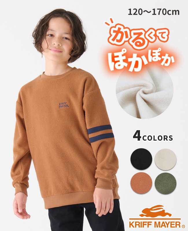 クリフメイヤー[公式] かるポカクルー KIDS 2417846K