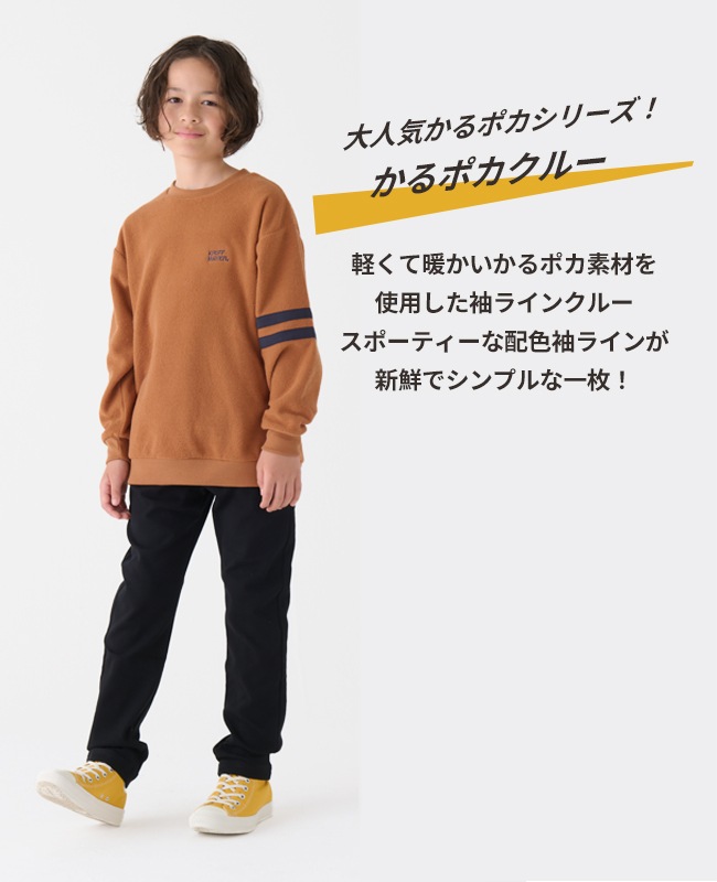 クリフメイヤー[公式] かるポカクルー KIDS 2417846K
