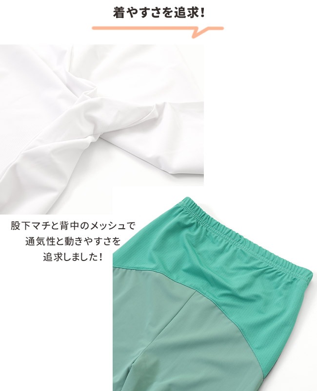 クリフメイヤー[公式] マチ付きラッシュレギンス KIDS J2447871