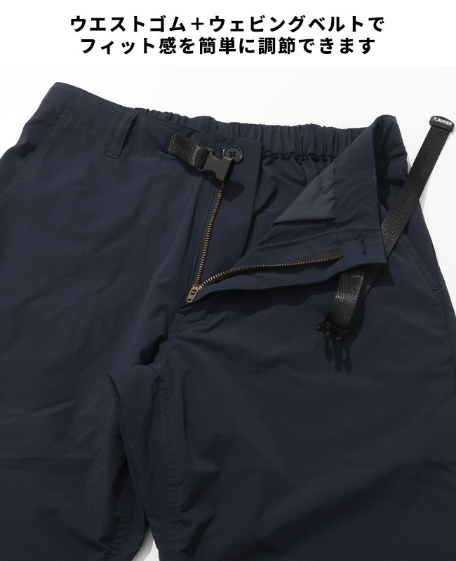 クリフメイヤー[公式] SORONAサラノビクライミングクロップドパンツ MENS 2455100