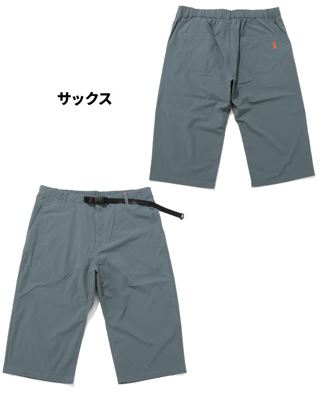 クリフメイヤー[公式] SORONAサラノビクライミングクロップドパンツ MENS 2455100