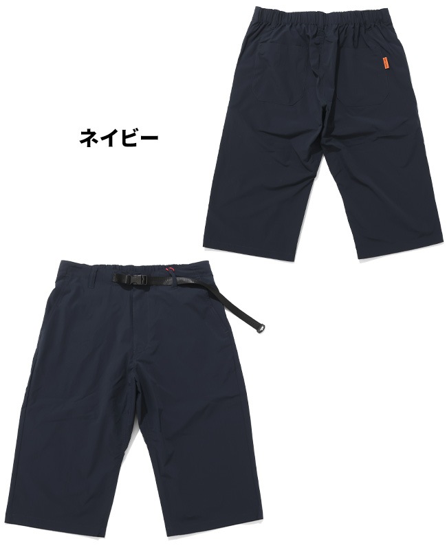 クリフメイヤー[公式] SORONAサラノビクライミングクロップドパンツ MENS 2455100