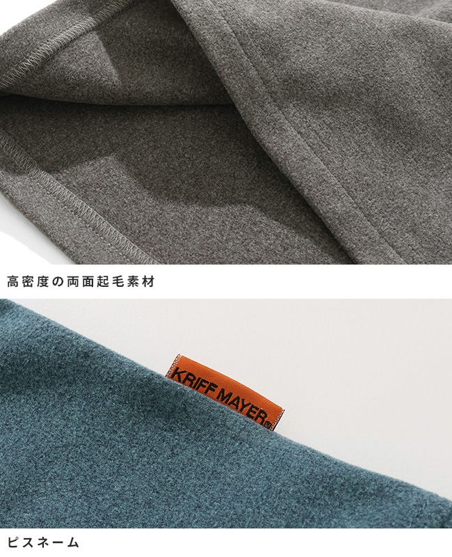 クリフメイヤー[公式] もちのびポケクルー KIDS J2515613 | SALE会場