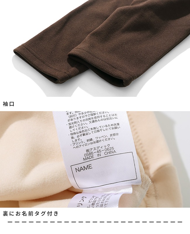 クリフメイヤー[公式] もちのびポケクルー KIDS J2515613