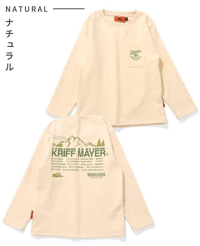 クリフメイヤー[公式] もちのびポケクルー KIDS J2515613 | KIDS