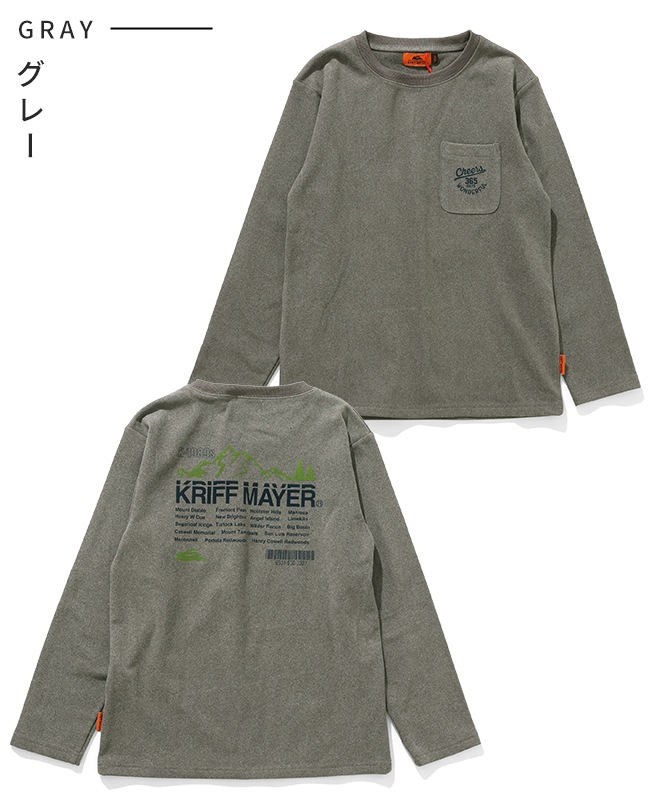 クリフメイヤー[公式] もちのびポケクルー KIDS J2515613