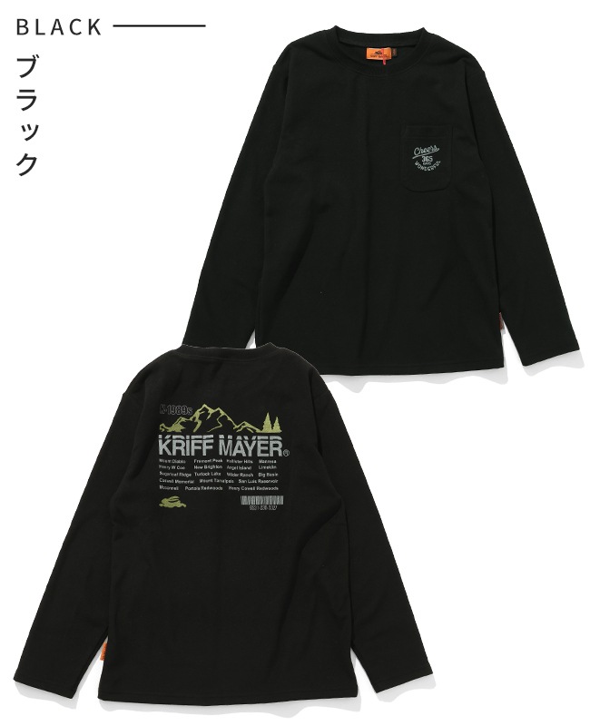 クリフメイヤー[公式] もちのびポケクルー KIDS J2515613