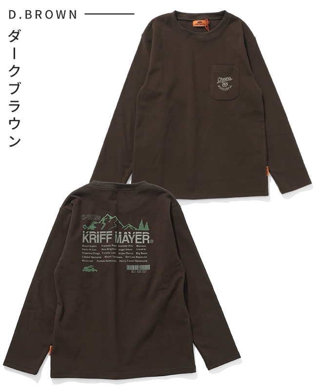 クリフメイヤー[公式] もちのびポケクルー KIDS J2515613 | KIDS